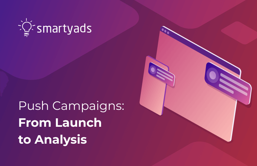 How to Work With Push Campaigns: From Launch to Analysis