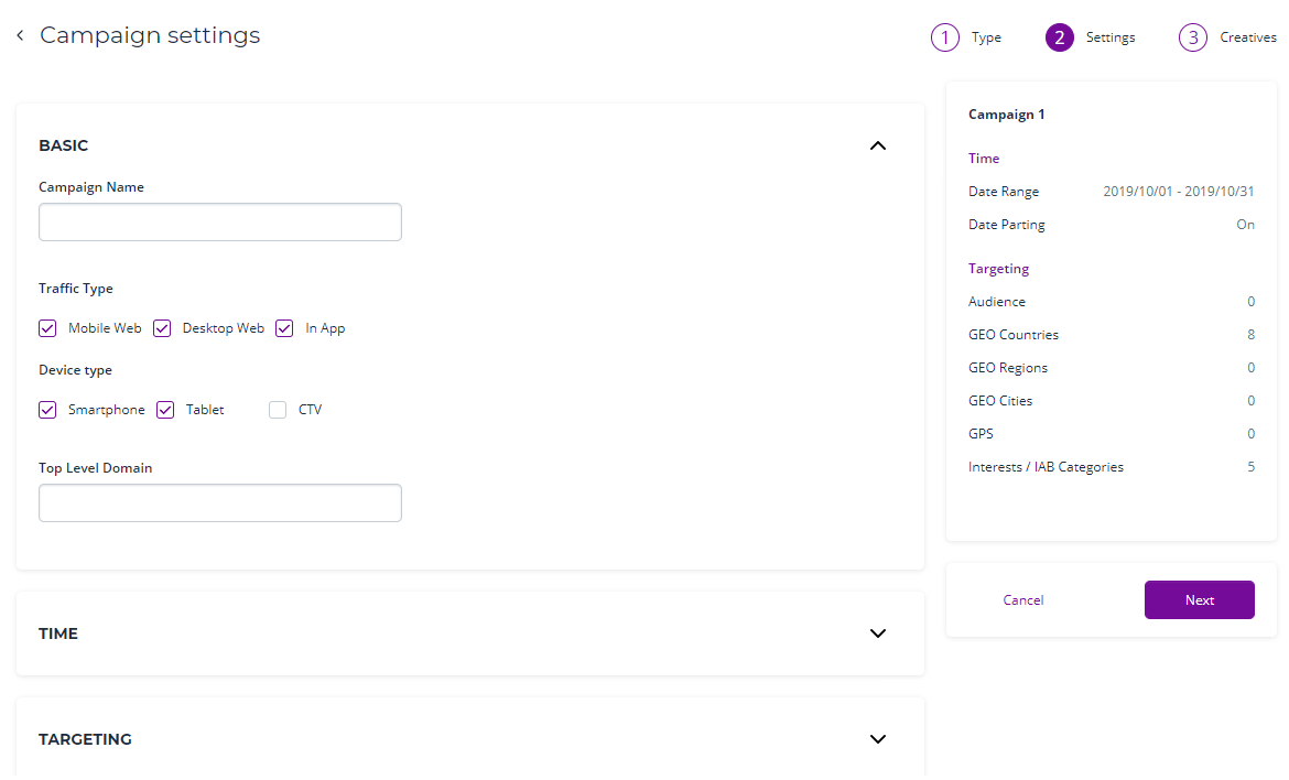 Advertising frequency setting screen