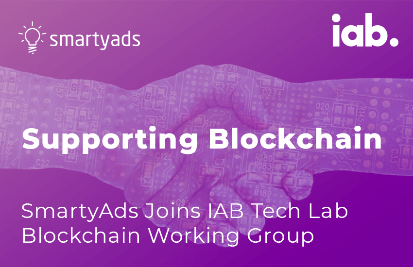 Supporting Blockchain. SmartyAds Joins IAB Tech Lab Blockchain Working Group